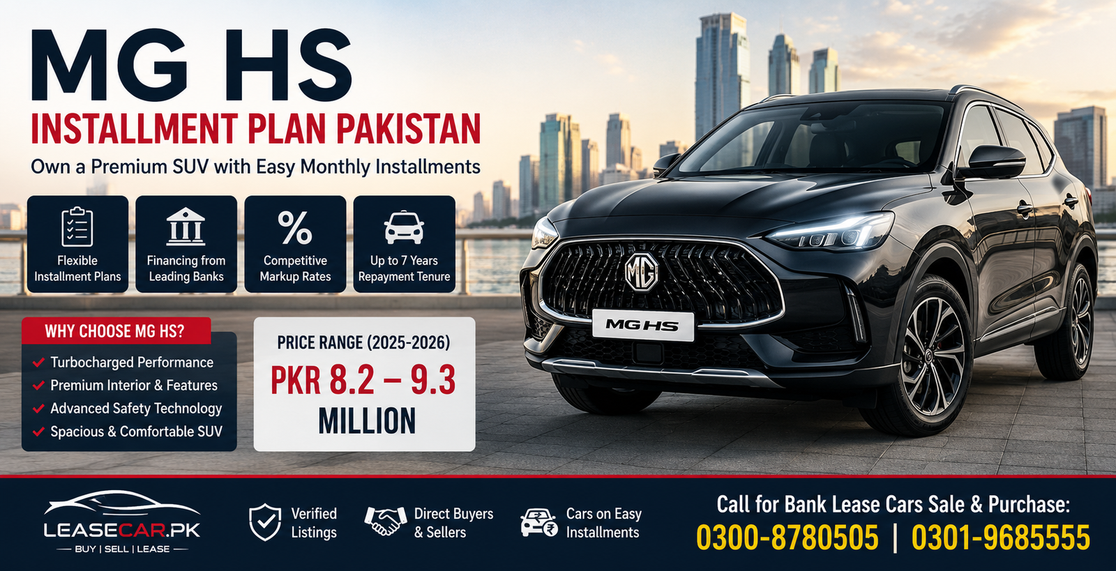 MG HS Installment Plan Pakistan (2025–2026): Price, Monthly Installments & Bank Financing Guide